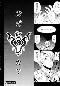 Comic Unreal 2010-06 Vol. 25