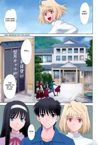 [Crazy Clover Club (Shirotsumekusa)] T-MOON COMPLEX Congratulations! 10th Anniversary (Various) [English] [Exas]