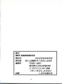 [Majin Doumei, RIROLAND (Various)] MY FAVOURITE (Digimon Adventure, Digimon Adventure 02)