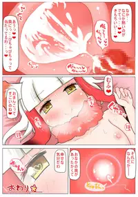 [Aki to Haru no Yume (Akinaro)] Muchimuchi shitenai ne muchi Toki-chan (Kemono Friends)