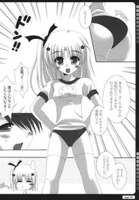 (C72) [HATENA-BOX (Oda Kenichi)] TH2 ANTHLOGY (ToHeart2)