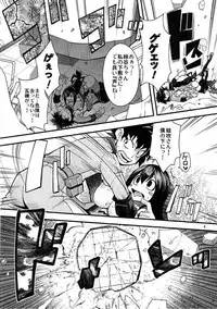 (C91) [UNIQUE (Rakujin)] Tsuyu-chan to...Shite (My Hero Academia)