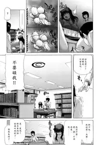 [Hori Hiroaki] Kiss Us & Kiss Ass!!! [Chinese] [黑崎貓改圖]