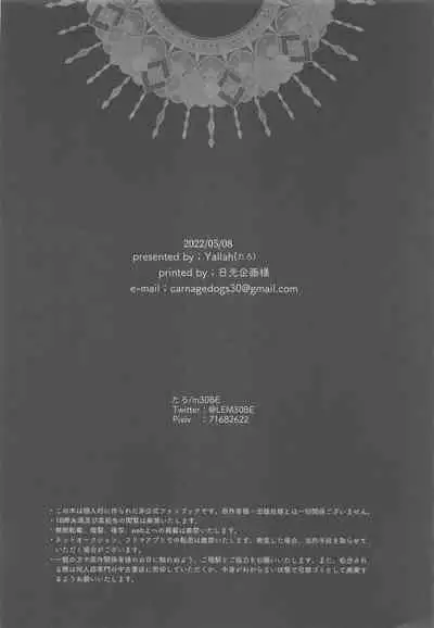 Semafu Mahabeike Wahabu Masamahaku