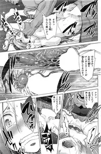 COMIC Shitsurakuten 2016-06