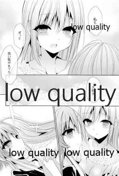 (C96) [Youtsuu ROCK (Hayami Rokusichi)] Shirayuki Hime no Yume - Le rêve de Blanche-Neige (THE IDOLM@STER CINDERELLA GIRLS)