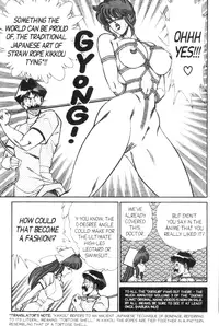 [Inui Haruka] Ogenki Clinic Vol.9 [English]