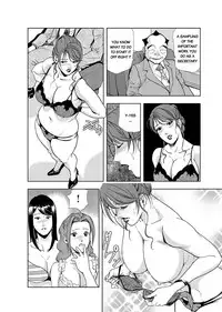 [Misaki Yukihiro] Nikuhisyo Yukiko chapter 13 [English] [Flamingice] [Digital]