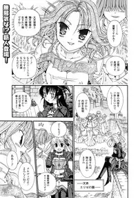 Comic Unreal 2007-10 Vol. 9