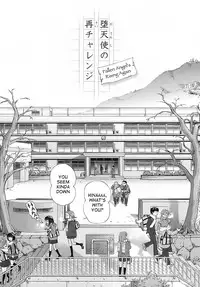 [Senke Kagerou] Sweet Life Please!! Ch. 1-8 [English] [Ero-Otoko]