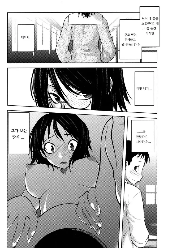 Reader 1-2