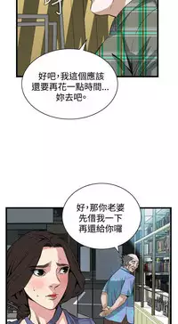 偷窥72-93 Chinese Rsiky