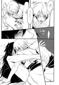 (SUPER22) [Aisukureyo (Hoshikuzu Noyu)] Love Egg (Magi: The Labyrinth of Magic)