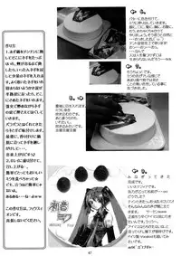 (C73) [Various (Various)] Mikuwata R (VOCALOID)