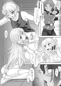 (C86) [Mitarashi Dango (GABRI-L)] Izumo Keikaku Hosoku Anken Dai San Kou (Space Battleship Yamato 2199)