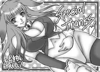 [WHITE ELEPHANT (Fujimaru Suiren)] Ao no RIngo (Dragon Quest V) [English] [EHCOVE] [Digital]