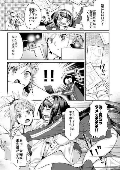 [Nekomataya (Nekomata Naomi)] MusaKabe Futanari (Fate/Grand Order) [Digital]