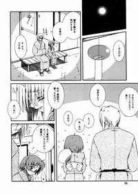 [Yoru Makai] Twinkle Smile