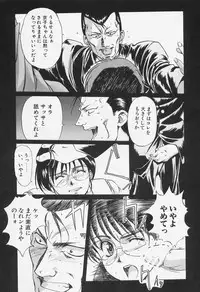 [Shiyotsuki Sasa] Aibu