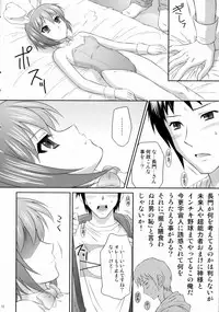 (C71) [U.R.C (MOMOYA SHOW-NEKO)] Nagato Yuki wa Usagi to Kame no Yume o Miru ka? (The Melancholy of Haruhi Suzumiya)