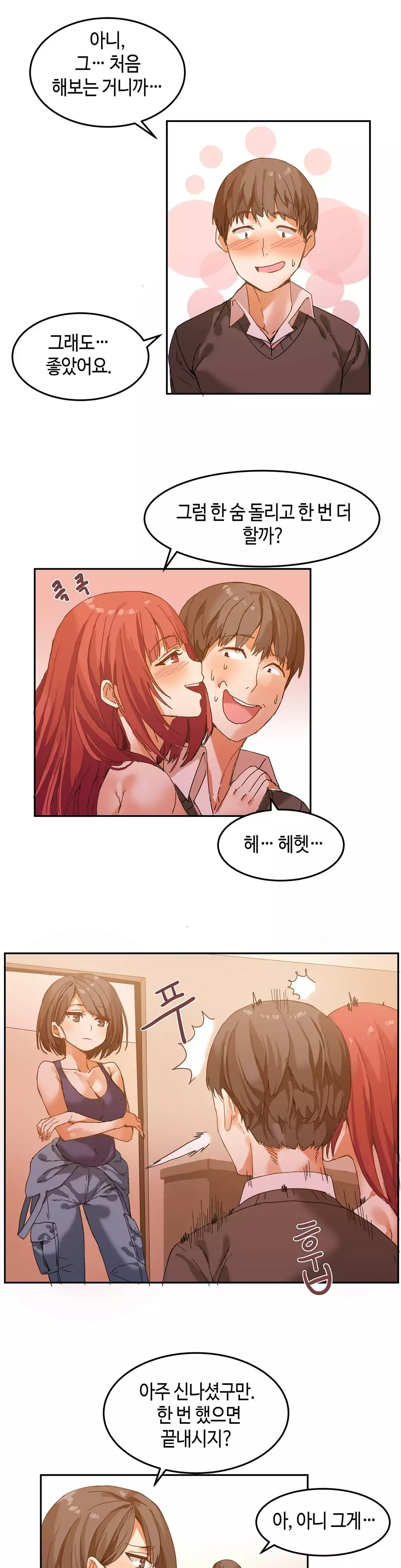 Hari's Lumpy Sharehouse Ch.0-15