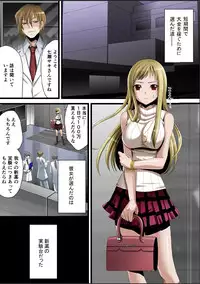 [Crimson (Rio Akagi)] Crimson Girls 00: Shoujo Kousatsu