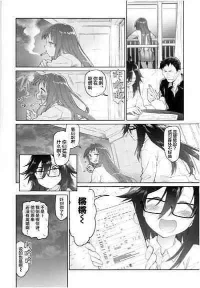 Girls on the Blue Film