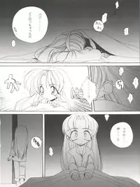 (C48) [F.A (Various)] Habat coy 10 (Various)