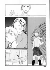 [Youkihi] Naikou Eros 1