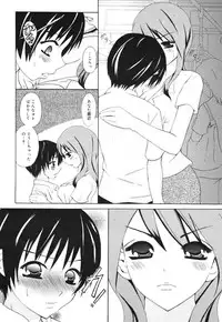 COMIC 0EX Vol. 30 2010-06