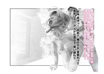 [Tsuchikuda Material] -Asakura Touru- Migawari Kyousei Mesu Kobi (THE iDOLM@STER: Shiny Colors)