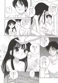 [Araki Akira] [2003-02-10] A Naked Doll