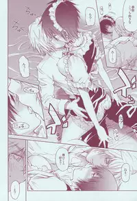 (C72) [OMEGA 2-D (Hibino Tomoki, Shima Seiryuu)] JAJAUMA Scarlet Venus (Katekyoo Hitman REBORN!)