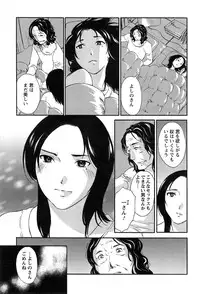 [Miki Hime] Yureru Skirt - Fluttering Skirt Ch. 1-7