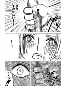 [Crimson Comics (Carmine)] Onna Kaizoku Haiboku Soushuuhen (One Piece) [Digital]