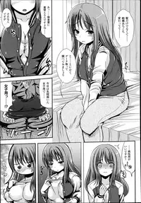 COMIC Unreal 2014-06 Vol.49