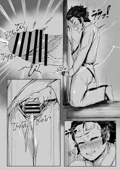 [REDchicken] Haha to Watashi (jou) | Mother and I (Kimetsu no Yaiba) [Chinese] [CosmosXDPX牛肝菌汉化組]