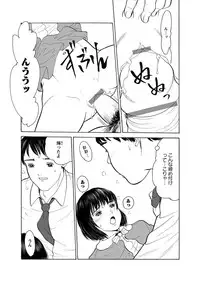 [Anthology] Karyou Gakuen Shotoubu 2011-04 [Digital]