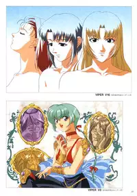 VIPER Series Official Artbook II