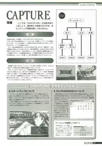 Discipline Artbook