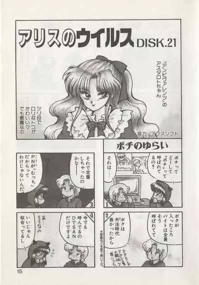 [Hide-san] Hide-san no Yakata S