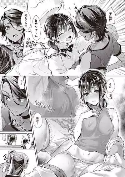 [Hizuki Akira] Yokubou Pandora Yokubou 1-26 [Digital]