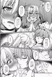 (C88) [Kougeki (Ootsuki Wataru)] Hashihime Jougi -Go- (Touhou Project)