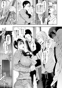 Angel Club MEGA Vol. 47