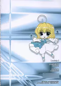 (C68) [FANTASY WIND (Shinano Yura)] satisfy (Gundam SEED DESTINY)