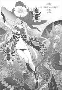 [ACID EATERS (Kazuma Muramasa)] Abigail Williams no Meijoushigataki Kawaisa (Fate/Grand Order)