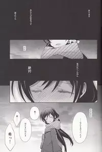 (C85) [Waterfall (Takano Saku)] Haru mo Natsu mo Aki mo Fuyu mo (Love Live!)