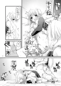 [Digital Lover (Nakajima Yuka)] DL-RO Perfect Collection No.03 (Ragnarok Online) [Digital]