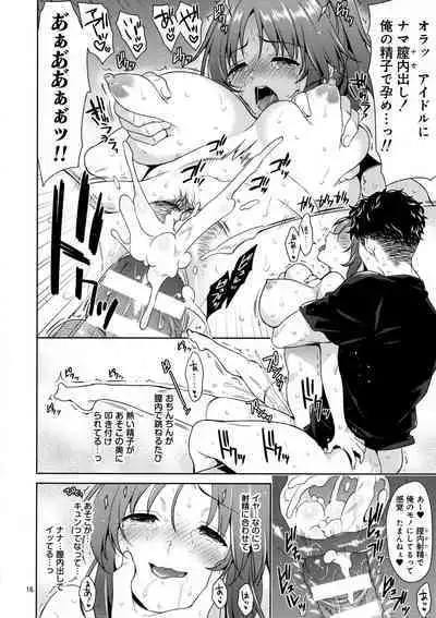 (C101) [Sorairo March (Narusawa Sora)] Usamin Ryoujoku Monogatari - [Usamin the Sexpet] Abe Nana+ (THE IDOLM@STER CINDERELLA GIRLS)