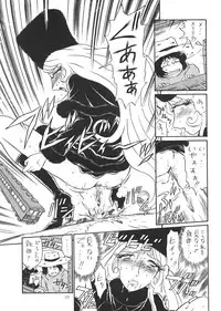 (C55) [RAT TAIL (Various)] TAIL-MEN LEIJI MATSUMOTO BOOK (Various)